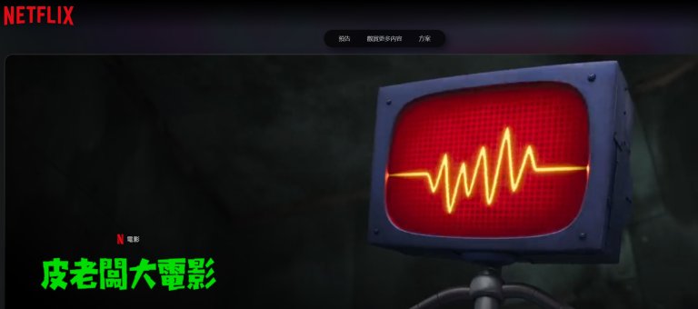 螢幕擷取畫面 2025-04-07 075614.jpg