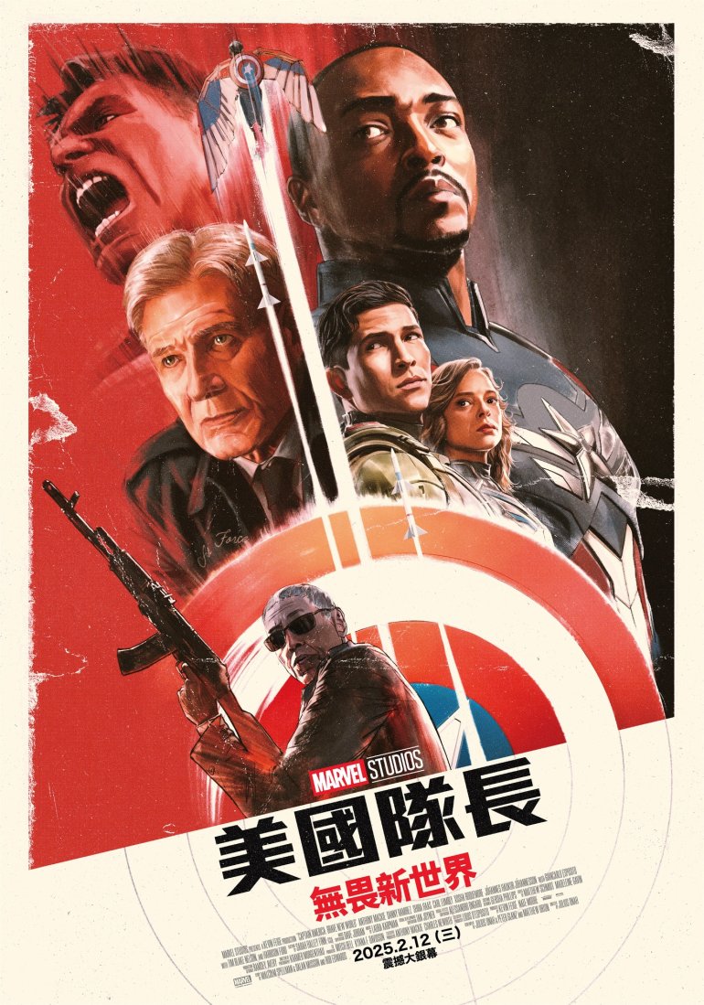 Captain America Brave New World.jpg