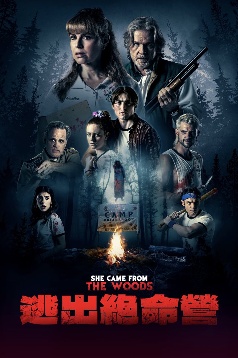 She Came from the Woods.jpg