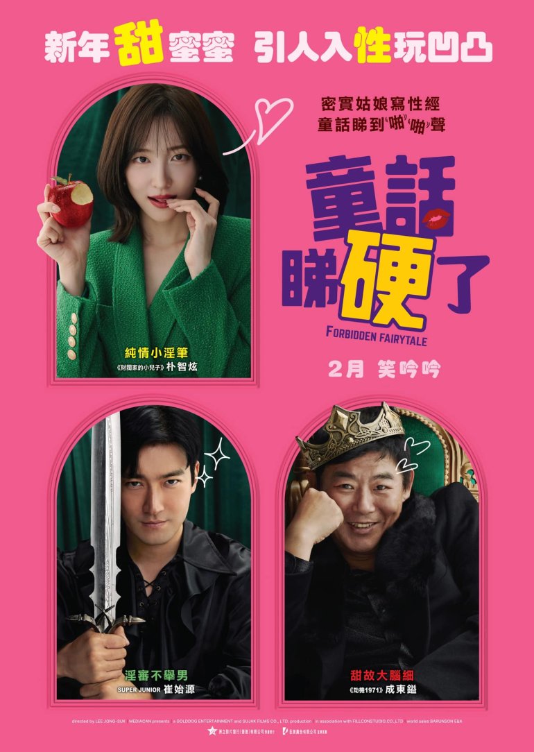 동화지만 청불입니다.jpg