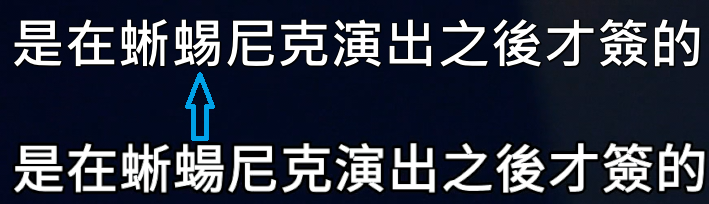 搖滾土星 蜥蜴.png