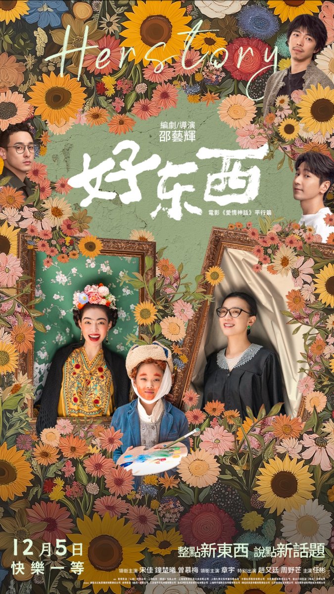 20241202182806_1080x1920-1205 拷贝.jpg