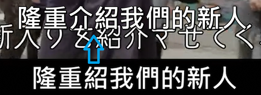 介紹.png