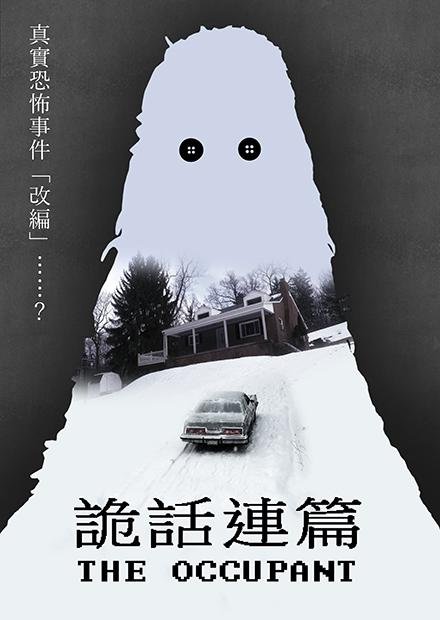 TheOccupant2021.jpg