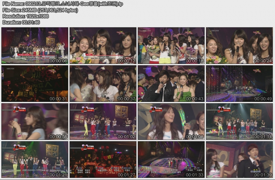 090213.뮤직뱅크.소녀시대-Gee앵콜(with조권).jpg