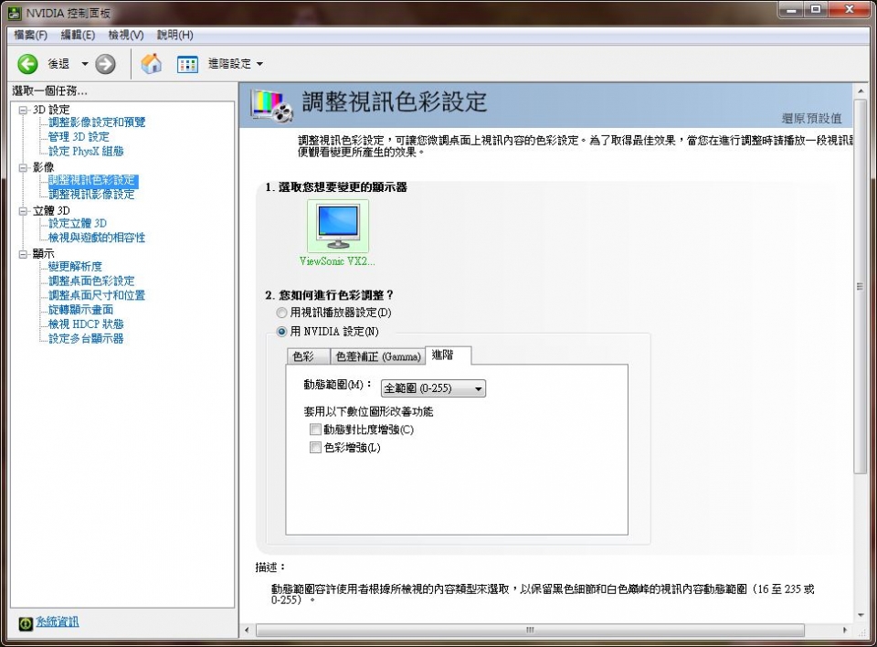 擷取.JPG