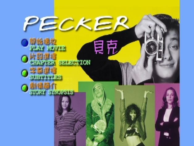 Pecker Menu.JPG