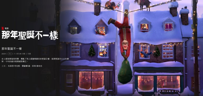 螢幕擷取畫面 2025-03-27 104652.jpg