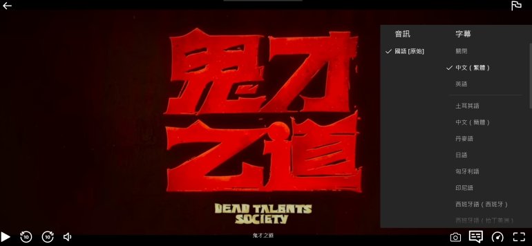 螢幕擷取畫面 2025-03-27 172703.jpg