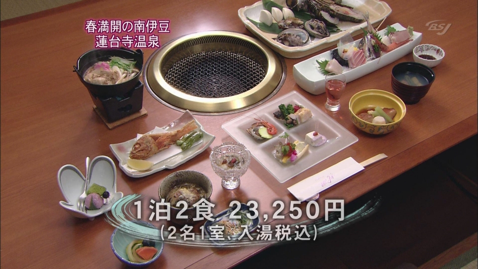 [hd.club & hdmv.cn] 日本溫泉_南伊豆 - 蓮台寺溫泉_1080_AAC_1.06G-10.JPG