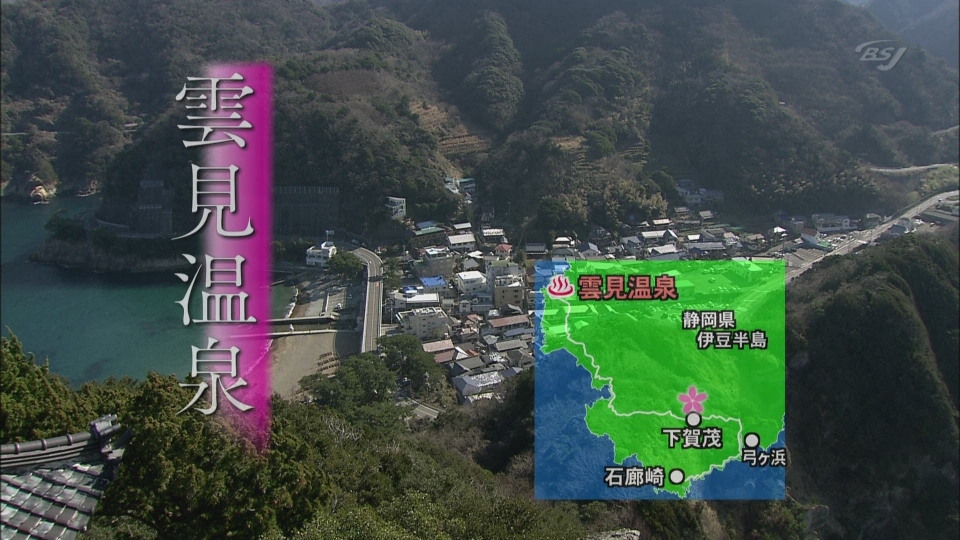 [hd.club & hdmv.cn] 日本溫泉_南伊豆 - 雲見溫泉_1080_AAC_1.4G-1.JPG