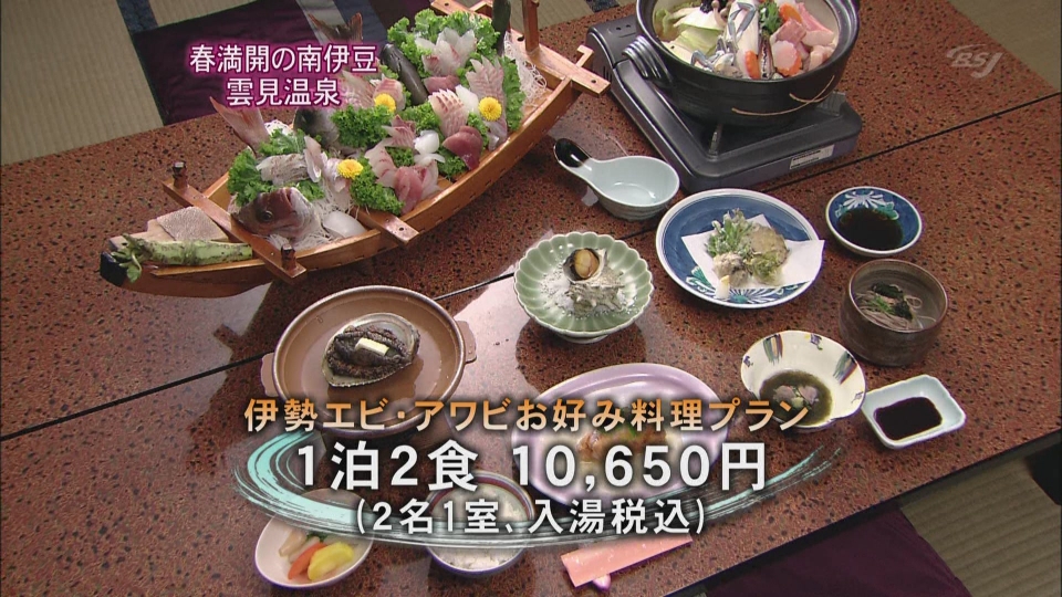 [hd.club & hdmv.cn] 日本溫泉_南伊豆 - 雲見溫泉_1080_AAC_1.4G-10.JPG