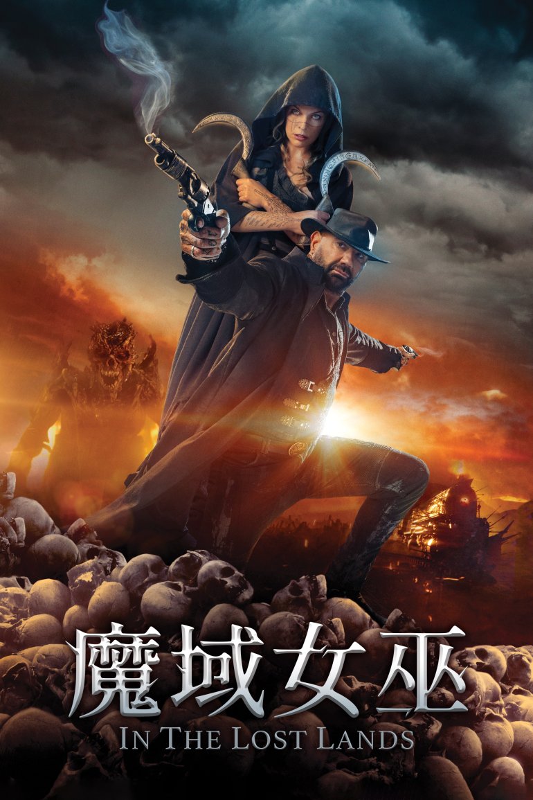 In the Lost Lands.jpg