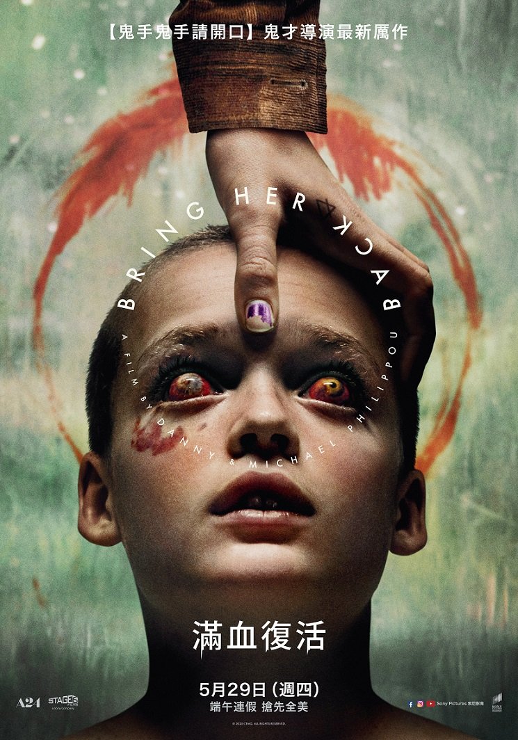 Bring Her Back 2025.jpg