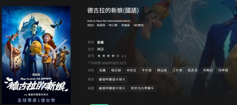 螢幕擷取畫面 2025-07-20 074919.jpg