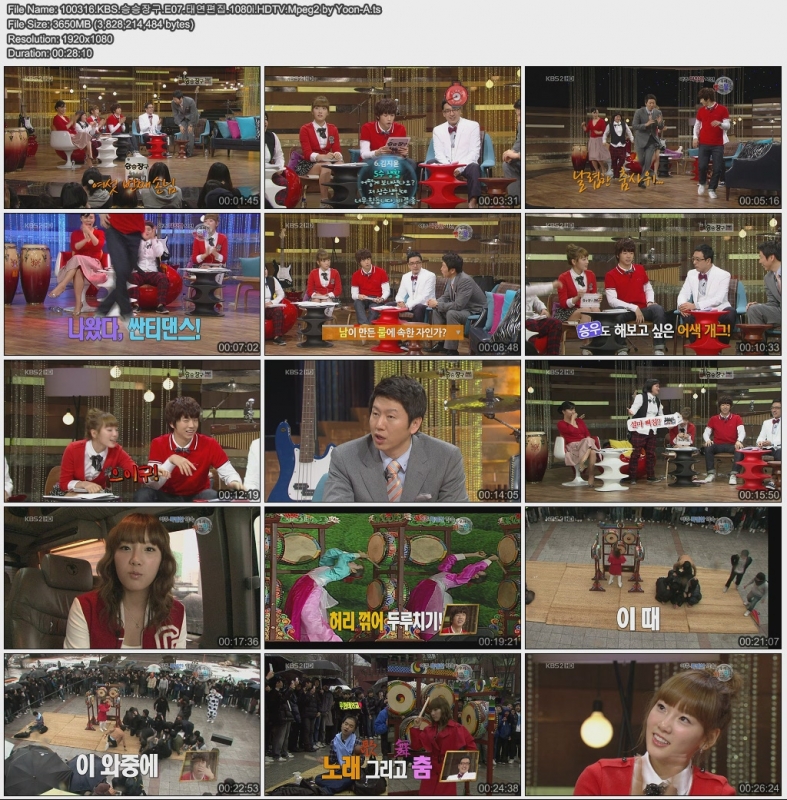 100316.KBS.승승장구.E07.태연편집.1080i.HDTV.Mpeg2 by Yoon-A.jpg
