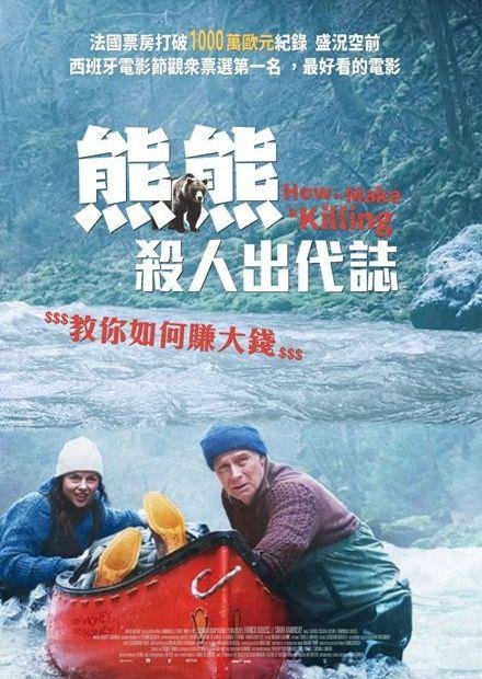 Un.ours.dans.le.Jura.2024