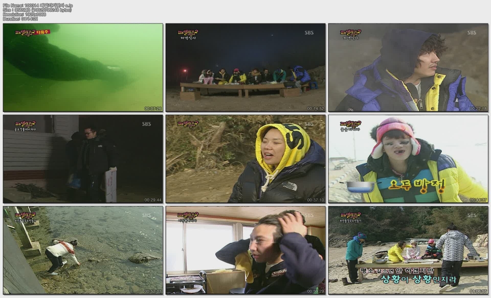 100314 패밀리가떳다 s.ts.jpg