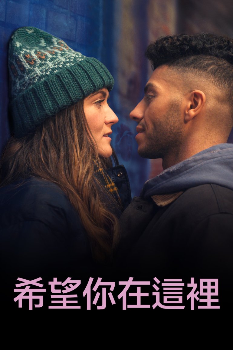 Wish You Were Here.jpg