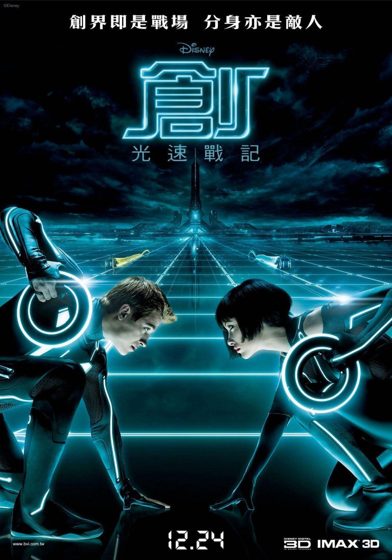 Tron Legacy.jpg