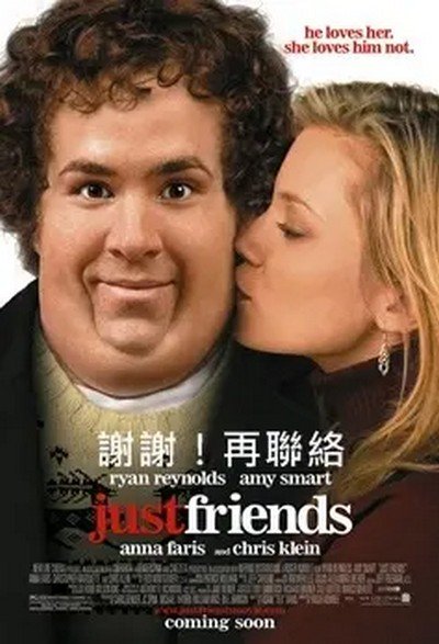 Just.Friends.2005.jpg