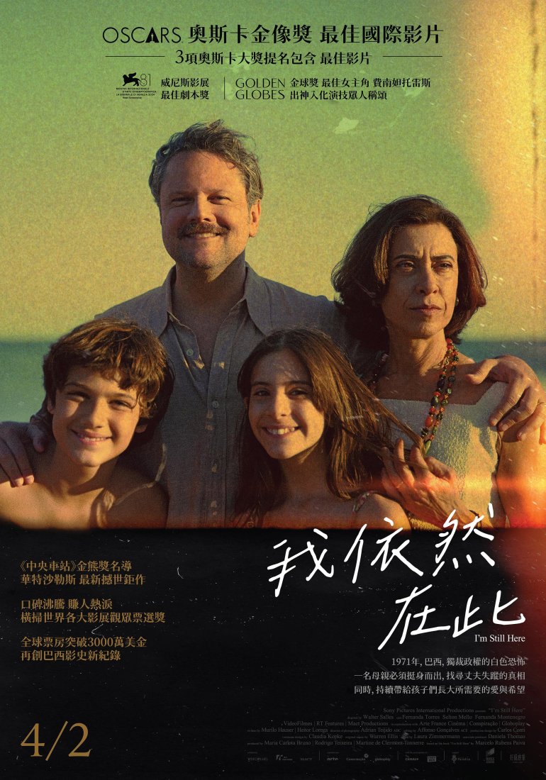 Ainda estou aqui.jpg