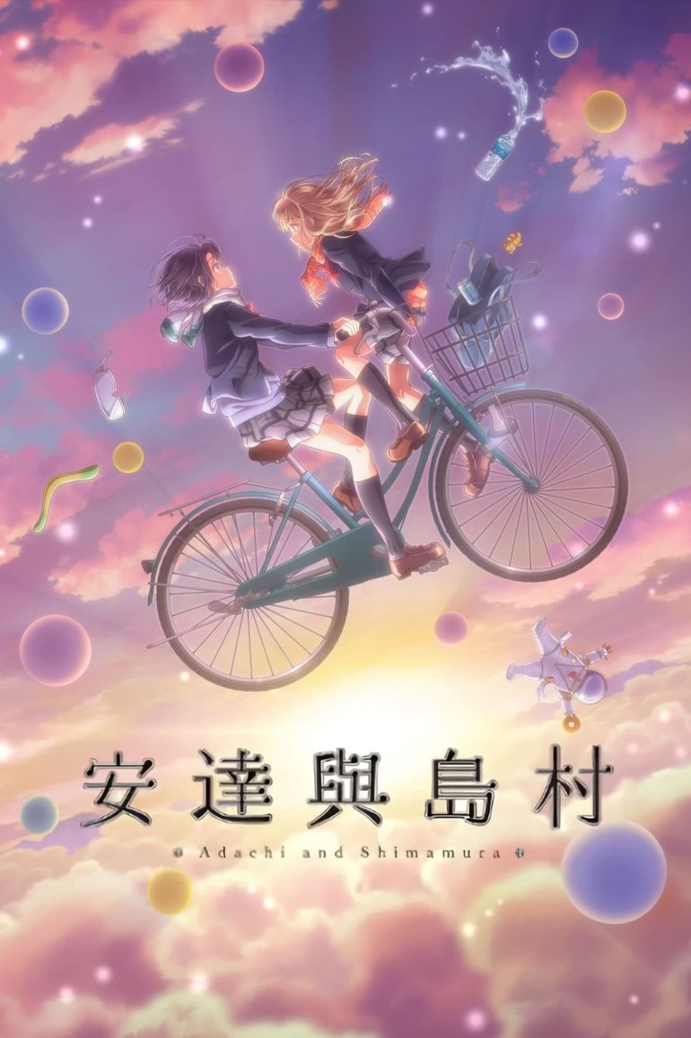 Adachi and Shimamura.jpg