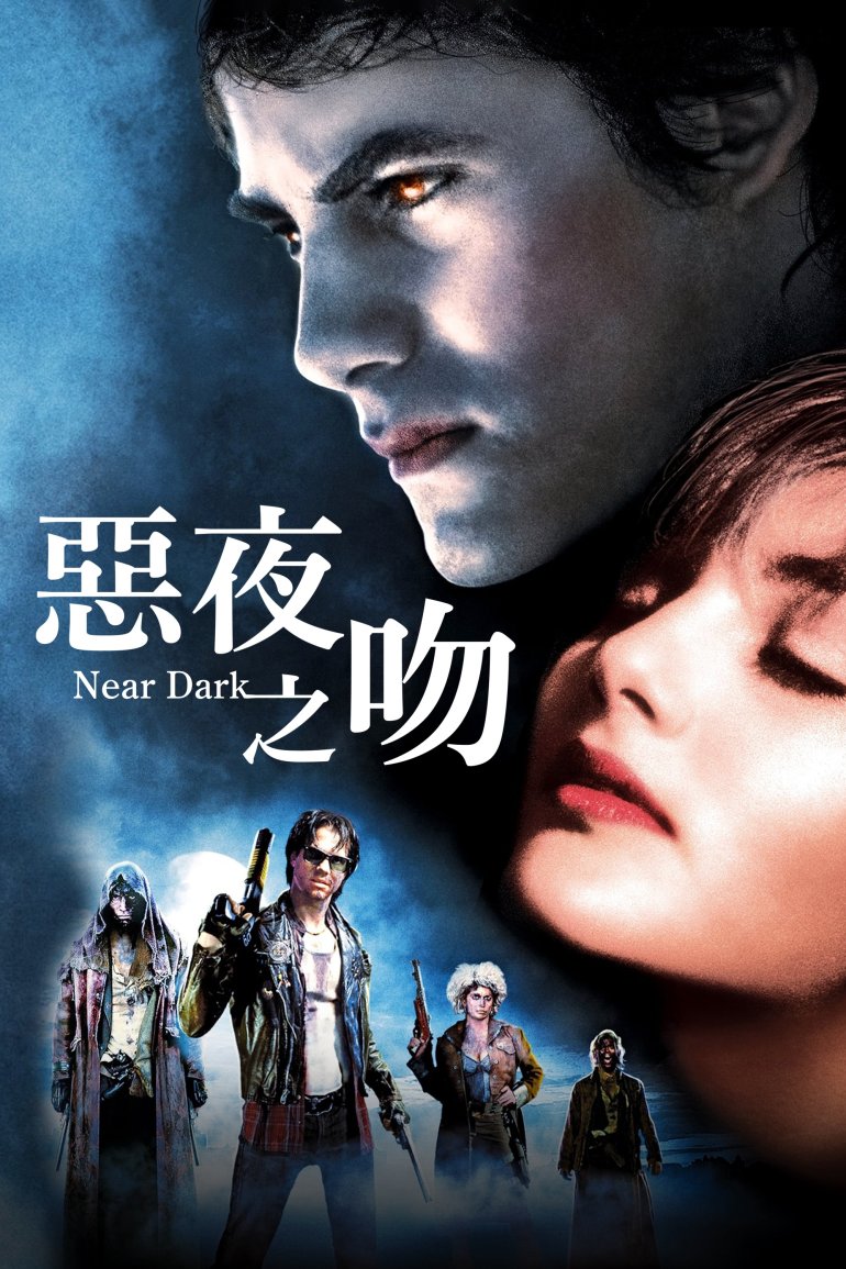 Near Dark.jpg