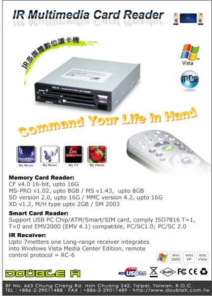 DH-SCR12-MCE_EDM2.jpg