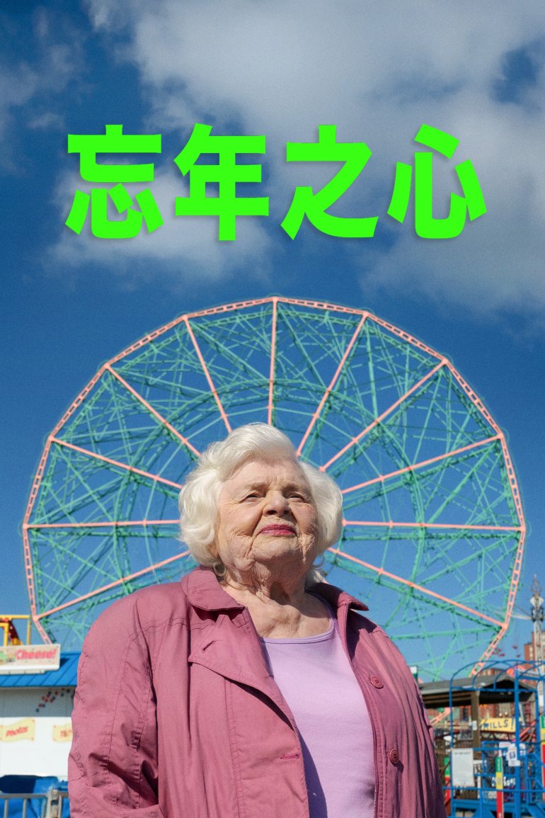 Eleanor the Great.jpg