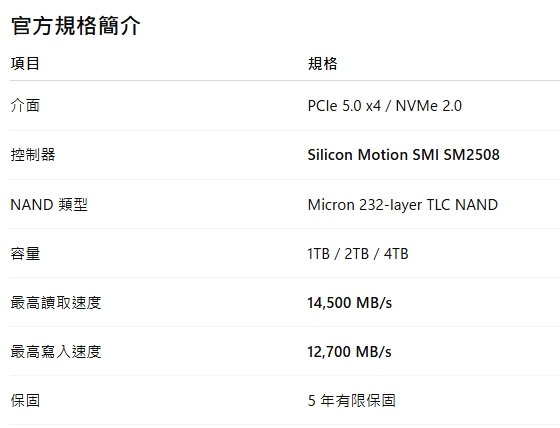 SPEC T710.jpg