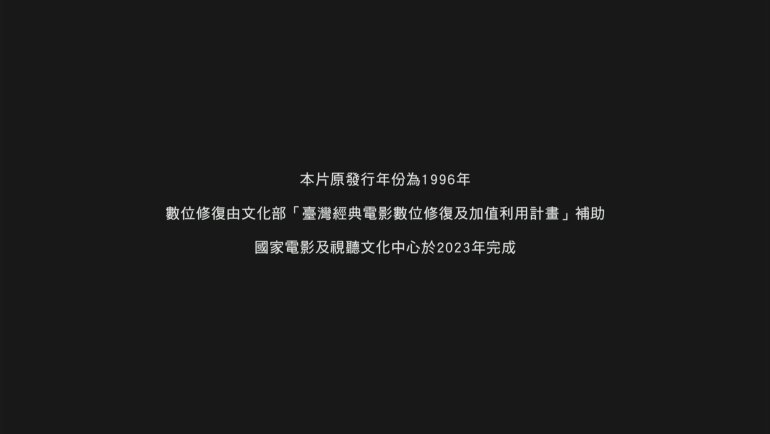 Mahjong BD1.jpg