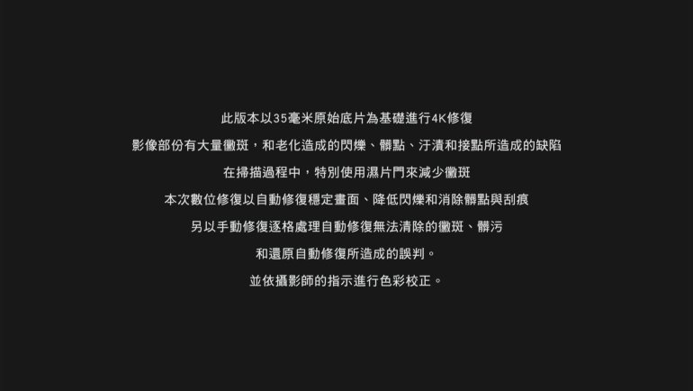 Mahjong BD2.jpg