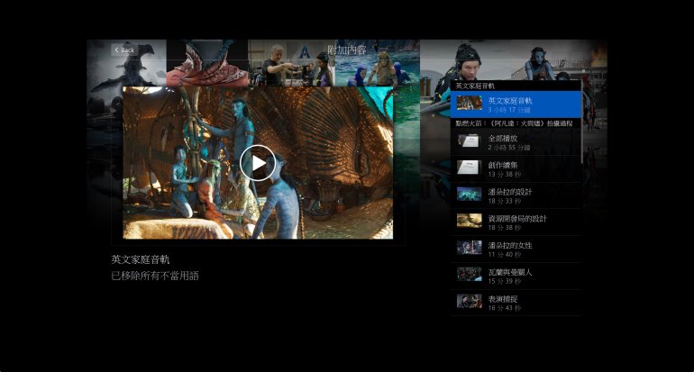 Avatar Fire and Ash BH2.jpg