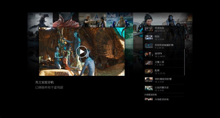 Avatar Fire and Ash BH3.jpg