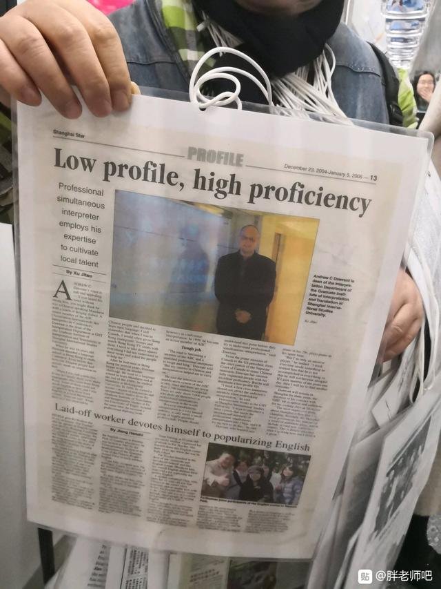 百度胖老师吧上海市公 安局轨道交通分局石宇玉老师求救  微信抖音快手百度贴吧百科图片视频知道搜索上海胖 ...