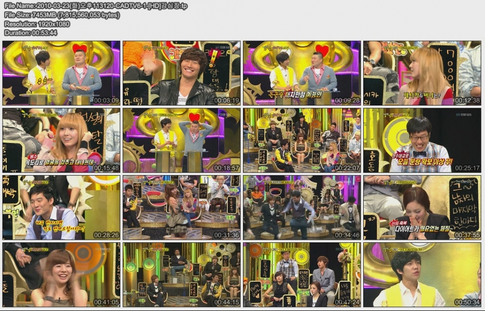 2010-03-23(화)오후113120-CADTV6-1-[HD]강심장.jpg