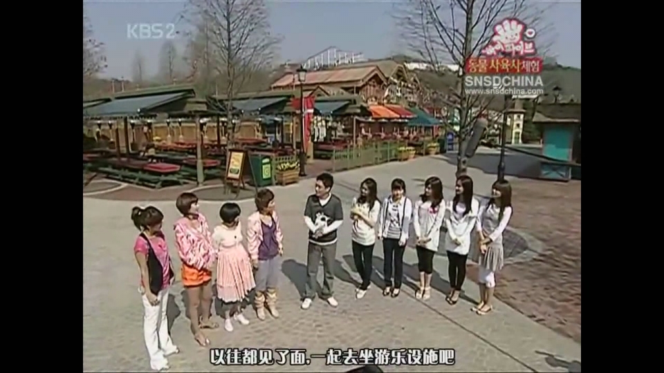 KBS Hi Five 080427 by SNSD[23-54-19].JPG