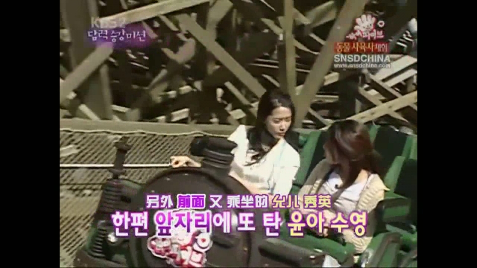KBS Hi Five 080427 by SNSD[23-56-14].JPG