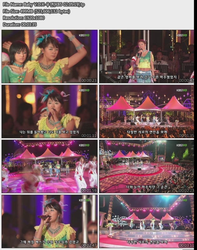 Baby V.O.X-우연[KBS 02.05.19]1.jpg