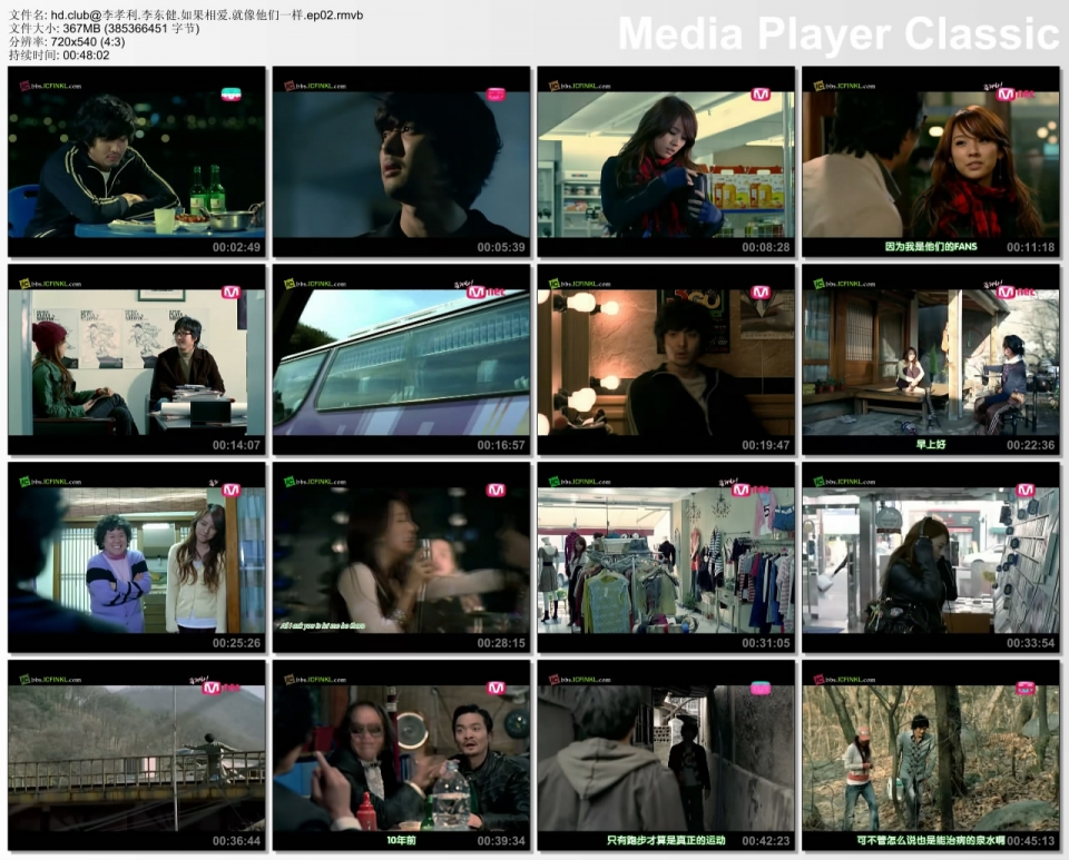 hd.club@李孝利.李东健.如果相爱.就像他们一样.ep02.rmvb_thumbs.jpg
