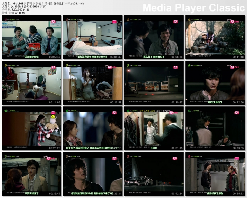 hd.club@李孝利.李东健.如果相爱.就像他们一样.ep03.rmvb_thumbs.jpg