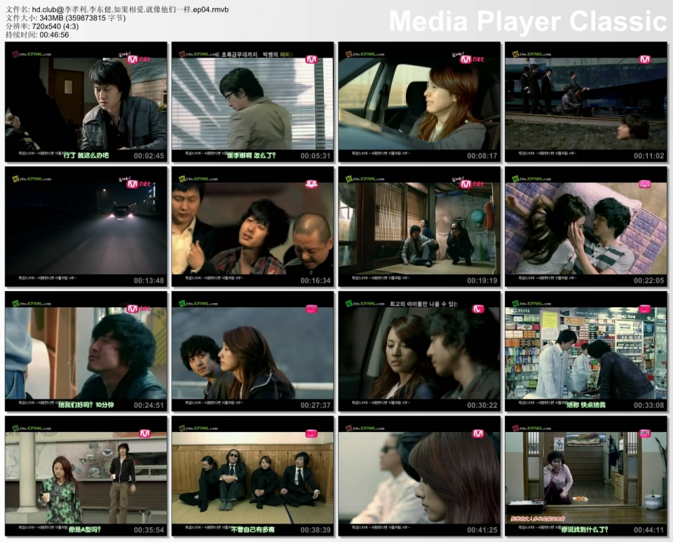 hd.club@李孝利.李东健.如果相爱.就像他们一样.ep04.rmvb_thumbs.jpg