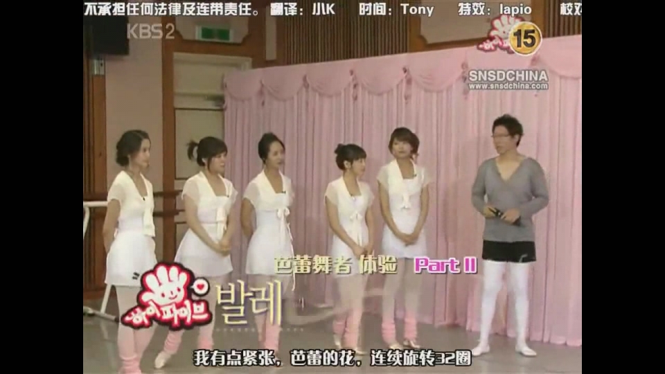 KBS Hi Five 080406 by SNSD[03-07-37].JPG