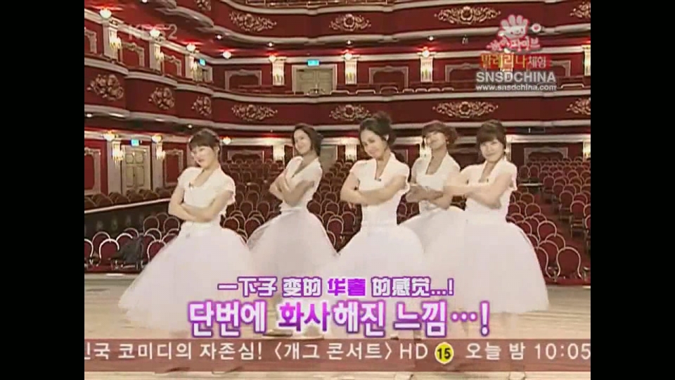 KBS Hi Five 080406 by SNSD[03-08-08].JPG