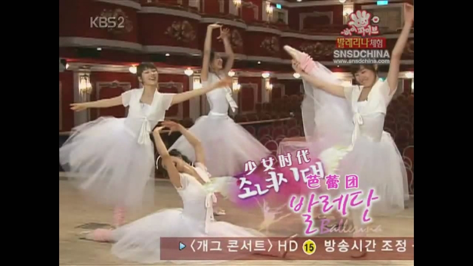 KBS Hi Five 080406 by SNSD[03-08-20].JPG