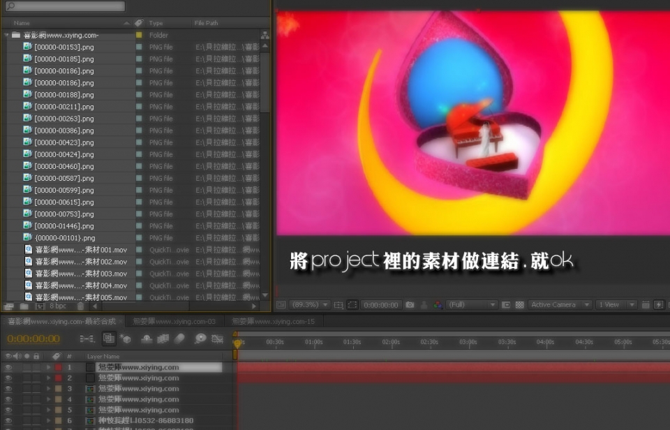 4.連結.jpg