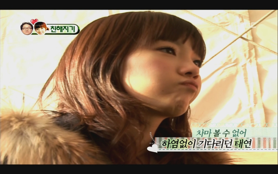 [2009.02.01] We Got Married.E02.Tae-Yeon Cut.SDTV.1080i-J[23-32-26].jpg