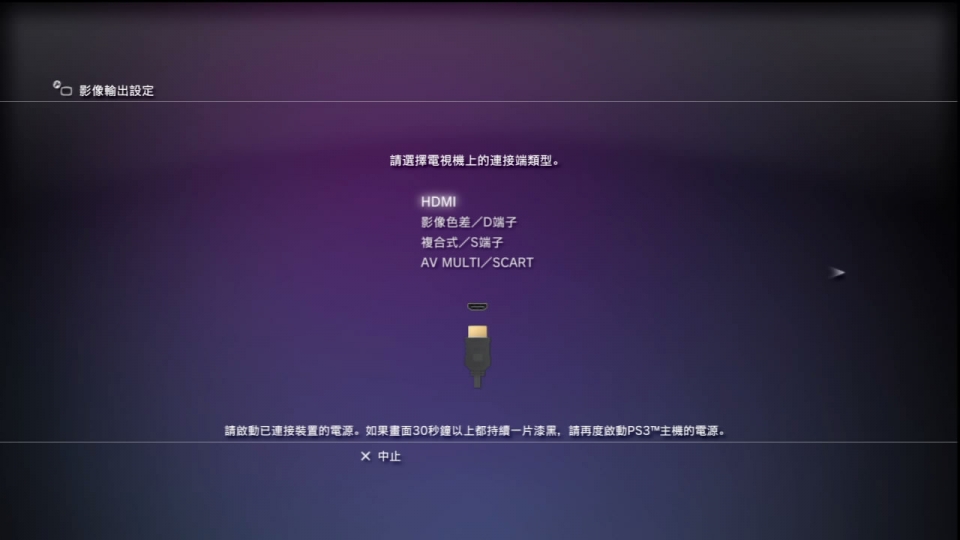 2010_4_7_23_16_55.M2TS_snapshot_00.12_[2010.04.07_23.35.29].jpg