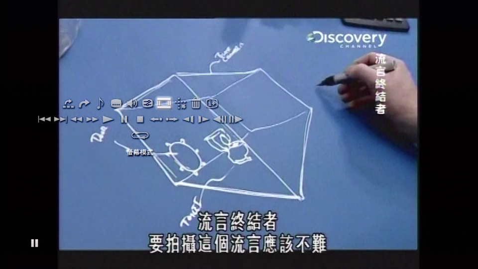 2010_4_7_23_20_14.M2TS_snapshot_00.10_[2010.04.07_23.34.11].jpg